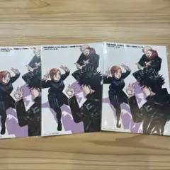 劇場版 呪術廻戦 渋谷事変 死滅回遊 入場者 特典　第４弾 3点