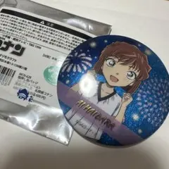 名探偵コナン箔押し缶バッジ　灰原哀