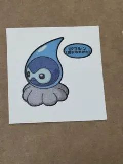 ポケモンパン デコキャラシール ポワルン (雨水のすがた)