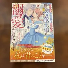 まーたろ様 リクエスト 8点 まとめ商品