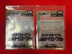 デュエルマスターズ　三段変形カードスリーブ　2つ　①