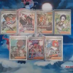 ポケモンカード　まとめ　トレーナーズ　サポート