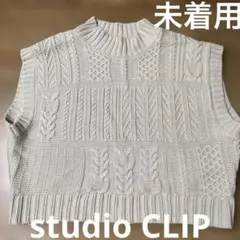 studio CLIPレディース　ケーブルニット ノースリーブベスト