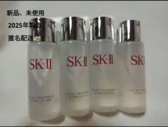 SK-II FACIAL TREATMENT CLEAR LOTION4本セット