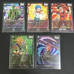 ドラゴンボール フュージョンワールド カード プロモ パラレル まとめ