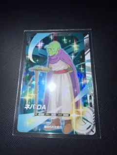 ドラゴンボールダイバーズ アドバンスパック2 ネバ:DA SR AP2-027