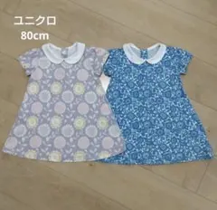 UNIQLO ワンピース　姉妹　双子　お揃いのサムネイル