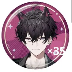 にじさんじ 佐伯イッテツ おでかけオリエンス 缶バッジ 35個セット