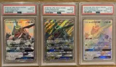 Item thumbnail for item 6ee623e2-7416-4ae4-99b2-384cc07620ae