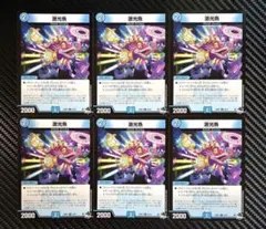 2026年最新】デュエマ20thゴールドレアの人気アイテム - メルカリ