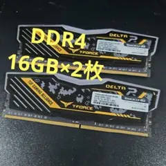 TEAMGROUP 32GB DDR4 2933 メモリーキット