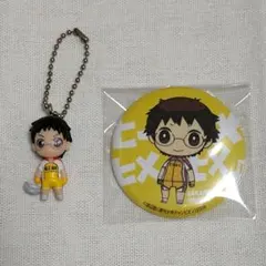 2026年最新】小野田坂道 の人気アイテム - メルカリ