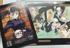 鬼滅の刃 無限城編 映画 入場者特典 栗花落カナヲ