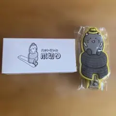 ハットにゃん 爪切り 非売品