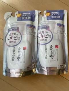 244様 リクエスト 2点 まとめ商品