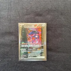 ゲノセクトex SAR SV11B ブラックボルト 172/086