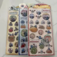 Sunsun ポップシール 3シートセット　うるちゅる　スンスン