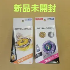 ベイブレードX CX-17 CX-18 4個セット - メルカリ