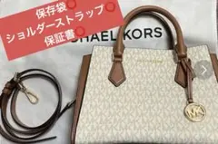 明日までお値引中⭕️／マイケルコース 2way ショルダーバッグハンドバッグ