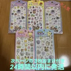 ポケモン　ほっぺちゃんキャンディボンボンシール５枚➕ディズニー３枚セット