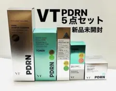 VT PDRNトナー、アンプル、クリーム、洗顔、リードルショット　5点セット