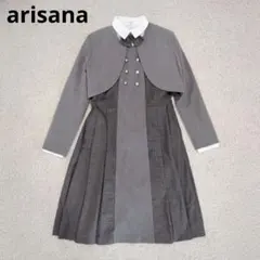 【美品】arisana　フォーマルワンピース　165　レベッカ　4点　卒服
