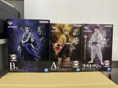 鬼滅の刃 MASTERLISE フィギュア 3体セットおまけ付き