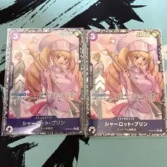 ワンピースカード プリン　フラッグシップ プロモ パラレル R 2枚 新品未開封