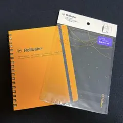 Rollbahn ロルバーン ノート Lサイズ 表紙プロテクター