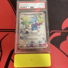 2026年最新】ルチア chrの人気アイテム - メルカリ