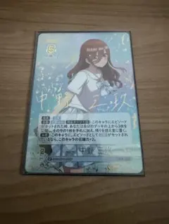 昂る想い中野三玖　SP ごとカド　五等分の花嫁