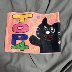 TOP4 可哀想に マフラータオル - メルカリ