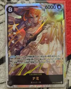 ワンピースカード　神の島の冒険　ナミ　SR　OP15-086