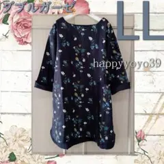 激安 新品 LL 紺ネイビー ダブルガーゼ草花柄 七分袖チュニック割烹着