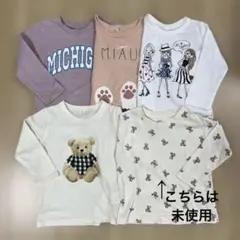 ベビー　長袖　Tシャツ　カットソー　95 まとめ売り