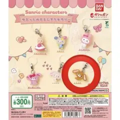 サンリオ ゆるっとめじるしアクセサリー　くろうさ