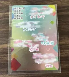 にじさんじチップス7 さくゆい＆VΔLZ シークレット