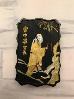 2026年最新】墨 五老の人気アイテム - メルカリ