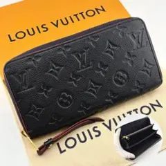 ルイヴィトン モノグラム アンプラント スクレットロン 財布 パープル 