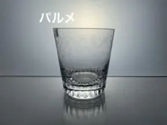 SACI様 リクエスト 2点 まとめ商品