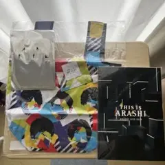 嵐 THIS IS ARASHI LIVE 2020 グッズ3点セット