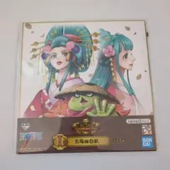 新品未使用　新品未開封　ワンピース 名場面色紙 　光月日和　小紫　河松のサムネイル