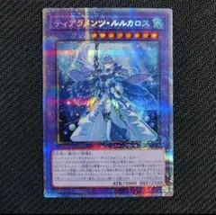 2026年最新】ティアラメンツルルカロス スリーブの人気アイテム - メルカリ