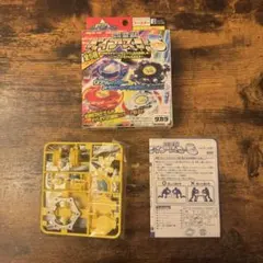 2025年最新】ベイブレード 四聖獣 ブースターSの人気アイテム - メルカリ