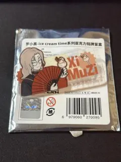 ペットコンチ/自己紹介文必読様 リクエスト 2点 まとめ商品