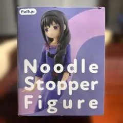 商品名（40文字以内） まどか☆マギカ ぬーどるストッパー 暁美ほむら