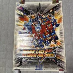 ポスター　スーパーロボット大戦F完結編　セガサターン　バンプレスト　バンダイ