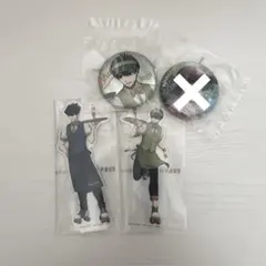 ブルーロック 一番くじ day off 潔世一　烏旅人　まとめ売り