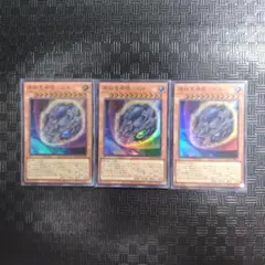 原始生命態ニビル 4枚セット 3枚スタンプエディション版 - メルカリ