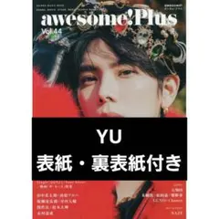 awesome! Plus(オーサムプラス) Vol.44 YU 切り抜き